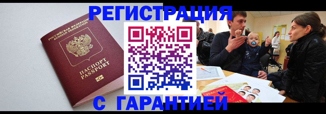 регистрация для школы в Шатуре