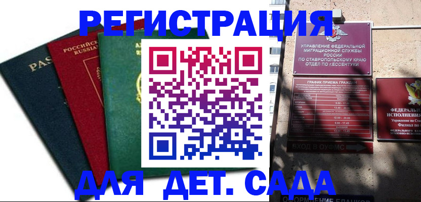 прописка поиск в Шатуре